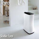 【1500円OFFクーポン対象】StadlerForm Theo テオ 除湿機 梅雨 湿気 カビ 結露/スタドラフォーム（bcl）【送料無料】【ポイント10倍】【4/24】【ASU】