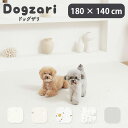 【500円OFFクーポン対象】完全防水PVCペットマット 140×180cm ecf02 Dogzari Flat ドッグザリ・フラット 犬 猫 ecofoam エコフォーム（KnK）【送料無料】【海外×】【代引き不可】【ポイント2倍/メーカー直送】【2/19】