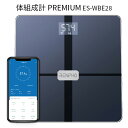 RENPHO レンフォ 体組成計 PREMIUM ESーWBE28 プレミアム WiーFi Bluetooth対応（TELE）【送料無料】【ポイント11倍】【5/8】【ASU】