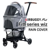 Хեڥå եåȥ꡼  ѥ쥤󥫥С AIRBUGGY FITT SERIES WIZ RAIN COVERGMPˡڥ᡼̵