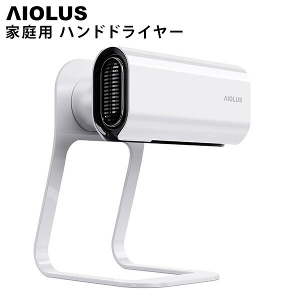 AIOLUS Hand Dryer ۥ磻  ϥɥɥ饤䡼 ܿ  Nyuhd-210S  դ å...