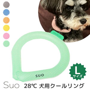 スオ　犬用　28℃　NEW　クールリングL　ドッグ　ペット用　熱中症対策　Suo（WIZ）【メール便送料無料】【海外×】