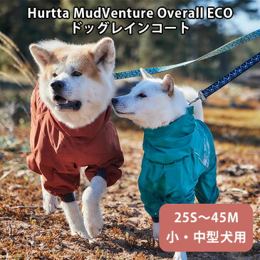 Hurtta　フルッタ　ドッグレインコート（25S〜45M：小・中型犬用）マッドベンチャーオーバーオールエコ　MudVenture　Overall　ECO（AMNT）【送料無料】【ポイント5倍】【9／1】【あす楽】