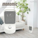 ■商品名：PTC CERAMIC FAN HEATER monomic（PTCセラミックファンヒーター モノミック） ■カラー・デザイン：ホワイト（MCR-MES-6） ■サイズ（約）：W15×D15×H27.5cm / コード：1.5m ■材質：PP　PA　アルミニウム ■重量（約）：1.28kg ■電源：AC100V 50/60Hz■定格消費電力：送風：6W　弱温風：650W　強温風：1200W■定格時間：4時間■温度ヒューズ：94℃■電流ヒューズ：2A■保証：1年 ■ブランド名：sumuu（スムウ） ■ご注意： ※商品の色はモニターの具合で実物と若干異なる場合がございます。予めご了承下さい。 ※デザイン、仕様等につきましては、予告なく変更する場合がございます。予めご了承下さい。※ご予約・お取り寄せ商品は、ご注文受付後にお客様ご注文分としてメーカーへ発注を致します為、基本的にキャンセルやご返品はお受けできません。 ※複数店舗を運営しておりますため、ご注文の入れ違い等で欠品などになってしまう場合がございます。万が一、発送が遅れる場合は、ご注文受付当日中にご案内差し上げます。誠に恐れ入りますがご了承くださいますよう、お願い申し上げます。 カラーカテゴリー：ホワイト／White／白／PTC CERAMIC FAN HEATER monomic（PTCセラミックファンヒーター モノミック） 電源をオンにすればすぐに温風がでる電気式のヒーター。 電源をオンにすればすぐに温風がでる電気式 電源をオンにすればすぐに温風がでる、電気式のPTCセラミックファンヒーター。コンパクトサイズなのに、最大1200Wの強温風でお部屋を温めます。選べる3つのモード（強温風・弱温風・送風）で、使用目的に応じて使い分けが可能。強温風には便利なサーモスタット機能が搭載。いつでも安心して使える安全設計で、取手付きなので持ち運び便利です。 ●関連商品 StadlerForm　Anna　PTCファンヒーター MARUKO　セラミックファンヒーター ■keyword：sumuu/スムー/スムウ/PTC CERAMIC FAN HEATER monomic/PTCセラミックファンヒーター モノミック/MES-6/ceramic/fan/heater/セラミック/セラミックヒーター/ファン/ファンヒーター/暖房機/暖房/暖房家電/暖房器具/季節家電/冬/あったか/暖かい/送風/温風/スタイリッシュ/軽量/コンパクト/ハンドル付き/取っ手付き/持ち運び/移動/室内/デスク/デスクワーク/在宅/在宅ワーク/リモート/リモートワーク/足元/脚/手先/冷え/冷え性/末端冷え性/リビング/寝室/ベッドルーム/台所/キッチン/洗面所/洗面台/脱衣所/玄関/トイレ/朝/速暖/通勤前/通学前/一人暮らし/首振り/スウィング/安心/安全/人気/プレゼント/ギフト/贈り物/引越し/引っ越し祝い/