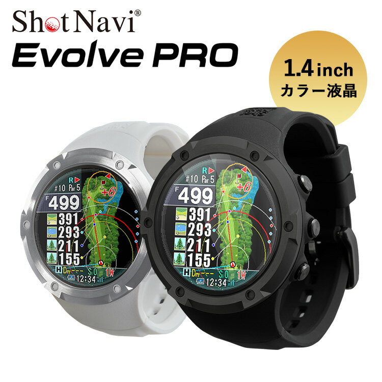 ShotNavi Evolve PRO ショットナビ エボルブ プロ 時