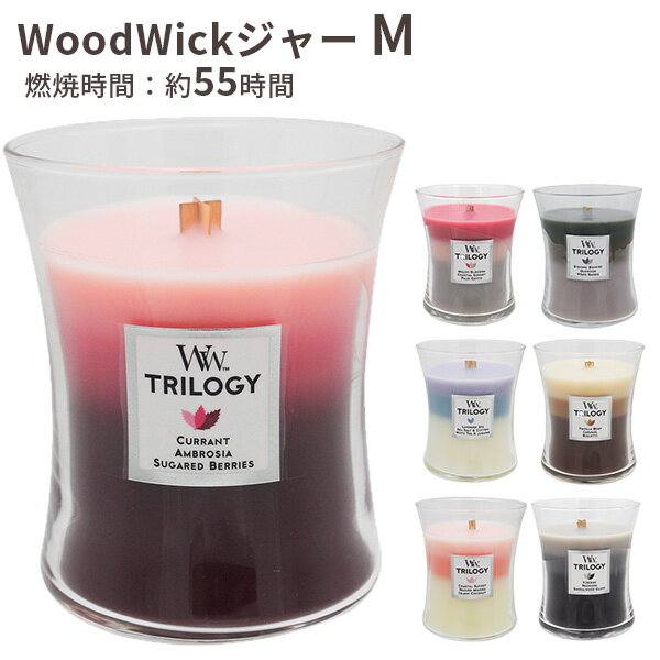 Wood Wick キャンドル WoodWick ジャー キャンドル M ウッドウィック Jar candle カメヤマ（KMYM）【送料無料】【ASU】