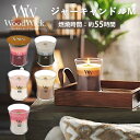 WoodWick ジャー キャンドル M ウッドウィック Jar candle カメヤマ（KMYM）【送料無料】【ASU】