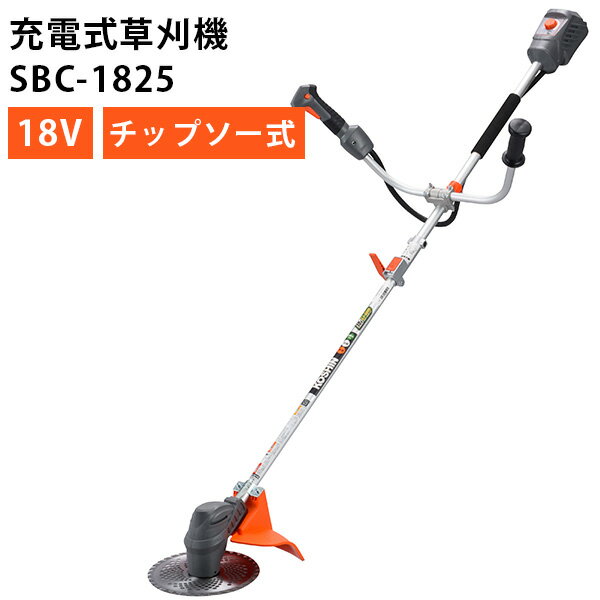 楽天市場】草刈り機 充電式 sbc1825の通販
