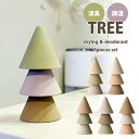 Art＆Earth 消臭・調湿オブジェ TREE drying ＆ deodorant 3 piec ...