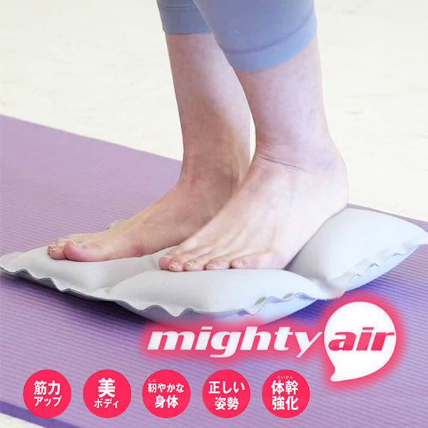 マイティーエア トレーニングクッション Mighty air TRAINING CUSHION フィットネス（JMP）【送料無料】【ポイント5倍】【5/22】【ASU】