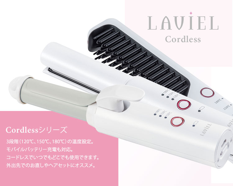 【1万レビュー感謝祭】LAVIEL コードレスストレートアイロン LV-CL-SI ラヴィエル ヘアアイロン【送料無料】【ポイント10倍】【8/18】【海外×】