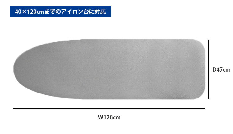 RORETS社 アイロン台スペアカバー 0113ー003 スウェーデン ロレッツ社/南海通商【メール便送料無料】 3