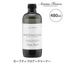 アロマフレスコ セーフティフロアークリーナー フロアー用洗剤 480mL Aroma Fresco（FUJI）【海外×】【ASU】