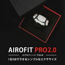AIROFIT PRO2.0 エアロフィットプロ2.0 呼吸筋トレーニングデバイス 専用スマートフォンアプリ連携 Bluetooth（AOIR）【送料無料】【海外×】【代引き不可】【ASU】【NY】 2