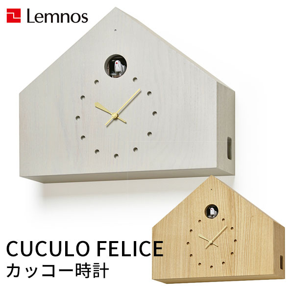 壁掛け時計 カッコー時計 鳩時計 タカタレムノス Lemnos CUCULO FELICE ククロ  ...