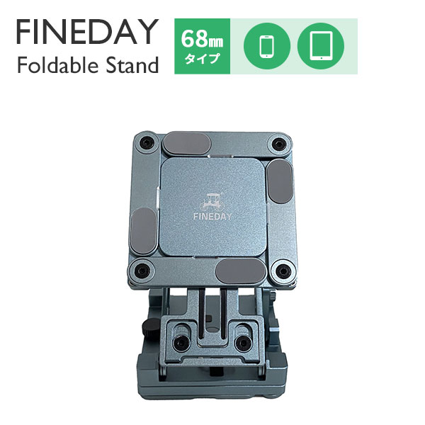 Fineday フォルダブルスタンド 68mm（スマホ、タブレット） 360°回転 折り畳み式スタンド ファインデイ Foldable Stand（ROA）【送料無料】【ポイント10倍】【5/22】【ASU】