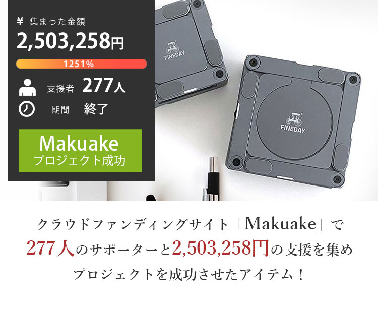Fineday フォルダブルスタンド 68mm（スマホ、タブレット） 360°回転 折り畳み式スタンド ファインデイ Foldable Stand ガジェット【送料無料】【ポイント10倍】【p0716】 flaner-10022575 インテリア雑貨 フラネ flaner サンプル画像3