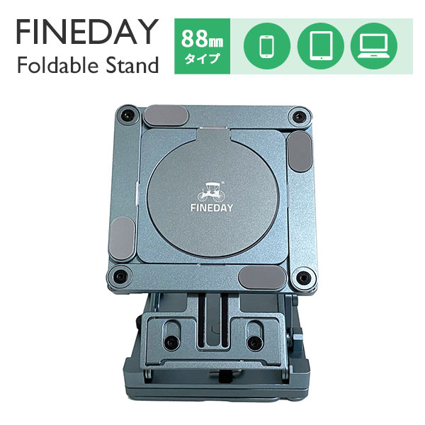 Fineday フォルダブルスタンド 88mm（スマホ、タブレット、ノートパソコン） 360°回転 折り畳み式スタンド ファインデイ Foldable Stand（ROA）【送料無料】【ポイント10倍】【5/22】【ASU】