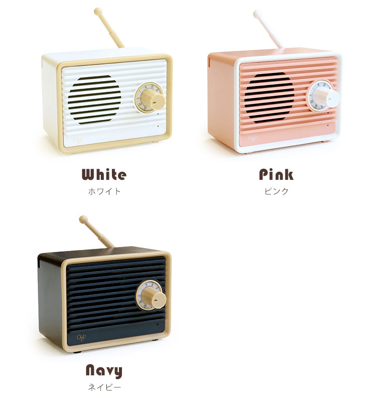 Opt！ Retro Speaker オプト レトロスピーカー OPTE-05 充電式 小型 bluetoothスピーカー SiNCERE シンシア ワイヤレス インテリア おしゃれ かわいい レトロ アウトドア 小ぶり プレゼント ギフト【送料無料】【海外×】【ポイント2倍】【8/4】