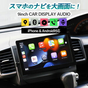 4/30 9:59ꥯݥ9 ǥץ쥤ǥ DX-CDA901 iPhoneб Androidб ޥ ʥӥץ ʥ Bluetooth³  DIXIATOHOˡ̵ۡڳߡۡڥݥ10ܡۡ5/8ۡASU