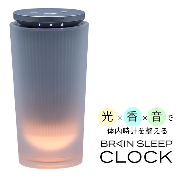 BRAIN SLEEP×cado ブレインスリープ カドー ブレインスリープクロック BRAIN SLEEP CLOCK SPーCL1（YYOT）【送料無料】【代引き不可】【海外×】【ポイント10倍】【5/28】【ASU】