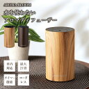 水を使わない リッチアロマディフューザーWOOD ~21畳 コードレス 車内 タイマー機能 ネブライザー式 AROMA BLOOM【送料無料】【海外×】【ポイント10倍】【7/16】