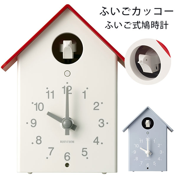 ふいごカッコー ハト時計 4RH797SR01 04 ふいご式鳩時計 RHYTHM（RHYT）【送料無料】【ポイント10倍】【5/22】【ASU】