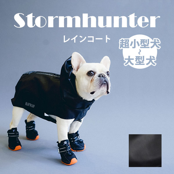 【予約】STORMHUNTER RAINCOAT（ストームハンターレインコート） トリュフ（黒） 愛犬用防水レインコート RIFRUF（STOR）【送料無料】【ポイント10倍】【5/23】【ASU】