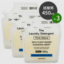 3個セット THE 洗濯洗剤（Think Nature） 詰替用 450mL×3 The Laundry Detergent 洗濯用合成洗剤 綿 麻 化繊 ウール シルク生地の洗濯 ラベンダー精油配合 柔軟剤不要 敏感肌 赤ちゃん（NKGW）【送料無料】【海外×】【ポイント13倍】【4/23】【ASU】【NY】