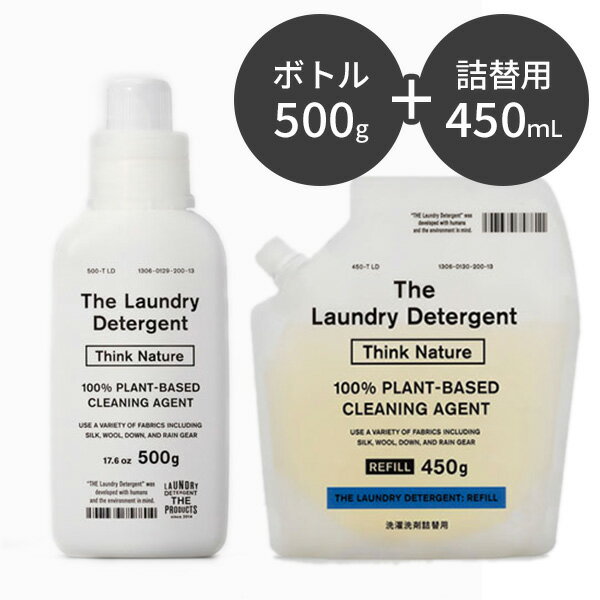 2個セット THE 洗濯洗剤（Think Nature） ボトル（500g）＋詰替用（450mL）The Laundry Detergent 洗濯用合成洗剤 綿 麻 化繊 ウール シルク生地の洗濯 ラベンダー精油配合 柔軟剤不要 敏感肌 赤ちゃん（NKGW）