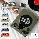 GADHOUSE Brad Retro record ブラッド レコードプレーヤー GAD001 レトロ おしゃれ ターンテーブル スピーカー内蔵 78回転対応 SP盤対応 ベルトドライブ RCA出力 Bluetooth入力 3.5mmAUX入力/Hermosa（HMSA）【送料無料】【ポイント10倍】【5/7】【ASU】