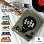 GADHOUSE Brad Retro record ブラッド レコードプレーヤー GAD001 レトロ おしゃれ ターンテーブル スピーカー内蔵 78回転対応 SP盤対応 ベルトドライブ RCA出力 Bluetooth入力 3.5mmAUX入力/Hermosa（HMSA）【送料無料】【ポイント10倍】【5/21】【ASU】