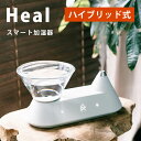 EPEIOS スマート加湿器 Heal（ヒアル） エペイオス ハイブリッド加湿器 FoElem アロマ 癒し 音楽（CENQ）