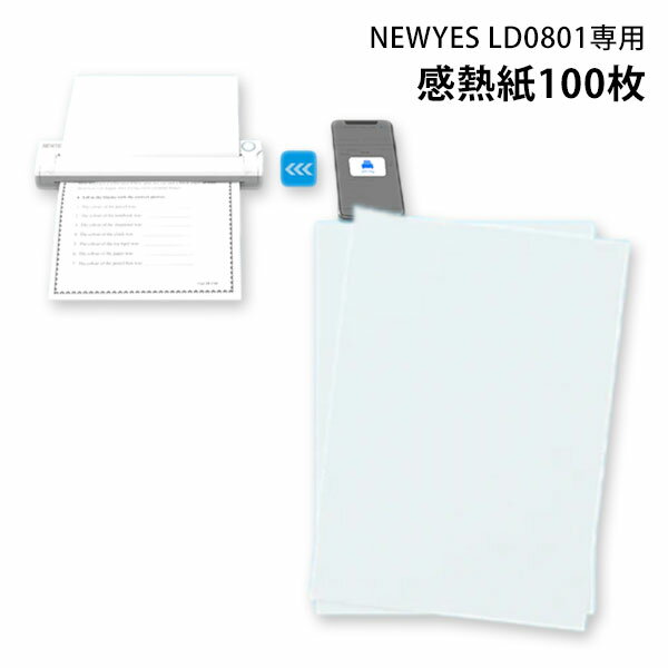 NEWYES LD0801 ポータブルワイヤレスミニプリンター 専用感熱紙 100枚組