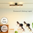 RUMANI4 CEILING LIGHT ルマーニ シーリングライト 4灯 ASP-810 照明器具 おしゃれ 調光 調色 間接照明 ナチュラル モダン 北欧 簡単取付/スワン電器【送料無料】【ポイント12倍】【5/7】【ASU】