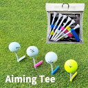 ■商品名：Aiming　Tee　Pouch　Set ■品番：KSP-aimingtee ■材質：エイミングティー/シリコン・ABS、ポーチ/PVC・合成皮革 ■製品内容：エイミングティー6セット、グリーンカップ1個、専用ポーチ、カラビナ、説明書※エイミング旗のカラーは4色（色はランダム） ■ブランド名：（株）INS ■生産国：韓国 ■ご注意： ※競技にはご使用頂けません。 ※商品の色はモニターの具合で実物と若干異なる場合がございます。予めご了承下さい。 ※デザイン、仕様等につきましては、予告なく変更する場合がございます。予めご了承下さい。※ご予約・お取り寄せ商品は、ご注文受付後にお客様ご注文分としてメーカーへ発注を致します為、基本的にキャンセルやご返品はお受けできません。 ※複数店舗を運営しておりますため、ご注文の入れ違い等で欠品などになってしまう場合がございます。万が一、発送が遅れる場合は、ご注文受付当日中にご案内差し上げます。誠に恐れ入りますがご了承くださいますよう、お願い申し上げます。 カラーカテゴリー：ホワイト／White／白／ピンク／Pink／ブルー／Blue／青／イエロー／Yellow／黄色／Aiming　Tee　Pouch　Set 正確なスタンスでティーショットを狙い通りの着地点へ！ 基本に忠実で簡単なエイミングティー 余計なものを省きつつ、必須の機能はしっかりと詰め込んだゴルフティー。ゴルファーの皆様に最高の経験をお届けします。（1）目標方向に合わせてスタンスを取れる！（2）好みのティーの高さに設定すればいつも同じ高さでショット可能！（3）打っても飛びにくく、紛失しにくい！ なぜエイミングティーが必要なのか？ ティーショットで自分が打ちたい方向を勘違いする錯視現象がよく起こります。この現象の影響で、スタンス時の僅かな方向のズレは、ボールの着地点では大幅なズレとなってしまいます。エイミングティーを使うことで、目視のみで捉えようとする感覚的なズレから解放されます。 超簡単な使用方法 エイミングティーを信じて自信を持ってスイングしてください！エイミングティーは方向です。エイミングティーに慣れることにより、常に自信を持ってショットが可能になります。 便利な機能 ●再利用可能市販のゴルフティーと互換性があり、人体に優しいシリコン素材を使用してティーに異常が生じても市販のティーで再利用できます。※極端に太いティーには対応不可。●様々な用途で使える透明ワンタッチポーチポーチには様々なラウンドアイテムを入れることができるので、ゴルフバックや腰に装着すればラウンド中もポケットがスッキリしてスイングに影響がありません。素材も透明で中のアイテムもすぐ確認でき取り出しやすいです。●簡単かつ迅速に確認他社製品とは異なり、特殊デザインのエイミング旗を使用し、見にくい状況でも簡単で迅速な確認が可能です。●地面との垂直保持エイミング旗が支持台の役割をして地面との垂直を維持させ、ティーが傾かないため正確なティーショットができるようサポートします。●有りそうで無い感覚！エイミング旗がシリコンでできていて、ものすごい弾性を誇り、ポケットに入れても異物感がほぼ感じられません、リラックスしたラウンドをお楽しみください。●携帯シリコンカップ付きスタート前の練習グリーンはいつも混んでいて、カップを使用できない場合が多いです。そんな時はこのリングカップを好きな場所に置いて自分だけのターゲットで練習が可能！シリコン素材なのでポケットにも簡単に収納できます。 ■keyword：ゴルフ/GOLF/スポーツ/便利グッズ/アイデアグッズ/エジソンゴルフ/株式会社KSP/INS社/エイミングティーポーチ付/エイミングゴルフティー/Aiming Tee Pouch Set/MYAIMING/myAiming/マイエイミング/ティーショット/ゴルフ上達/上達グッズ/練習/高さ設定/目標設定/ポーチセット/ポーチ付き/ケースセット/ケース付き/入れ物/カラビナ付き/耐久性/強い/安定/スイング/フラッグ/旗/カラー/目立つ/探しやすい/グリーンカップ付/クラウドファンディング/マクアケ/まくあけ/MAKUAKE/韓国製/輸入商品/プレゼント/プチギフト/贈り物/お祝い/誕プレ/誕生日プレゼント/バースデー/バレンタインデー/ホワイトデー/社会人/母の日/父の日/女性/男性/