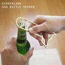 KIKKERLAND DOG BOTTLE OPENER ドッグボトルオープナー KBO33 キッカーランド ビール 栓抜き ワイン アウトドア キャンプ かわいい おしゃれ ギフト 誕生日 プレゼント（DTL）【メール便可】【ポイント5倍】【5/8】