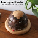 Dome Perpetual Calendar ドーム パーペチュアル カレンダー H0126 万年 ...