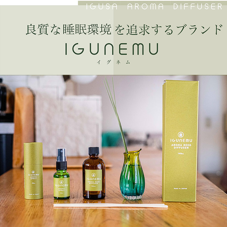 IGUNEMU イグサアロマスプレー 30mL イグネム【海外×】 flaner-10022967 インテリア雑貨 フラネ flaner サンプル画像2