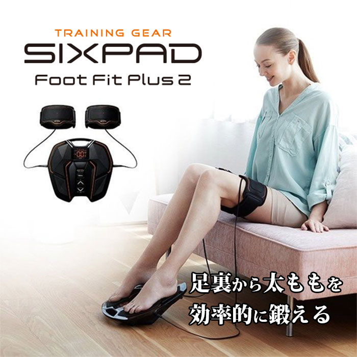 シックスパッド フットフィットプラス2 SIXPAD FootFitPlus2 SEーAG00A ふくらはぎ 太もも トレーニング 筋トレ 運動不足 EMS （MTG）【送料無料】【代引き不可】【ASU】