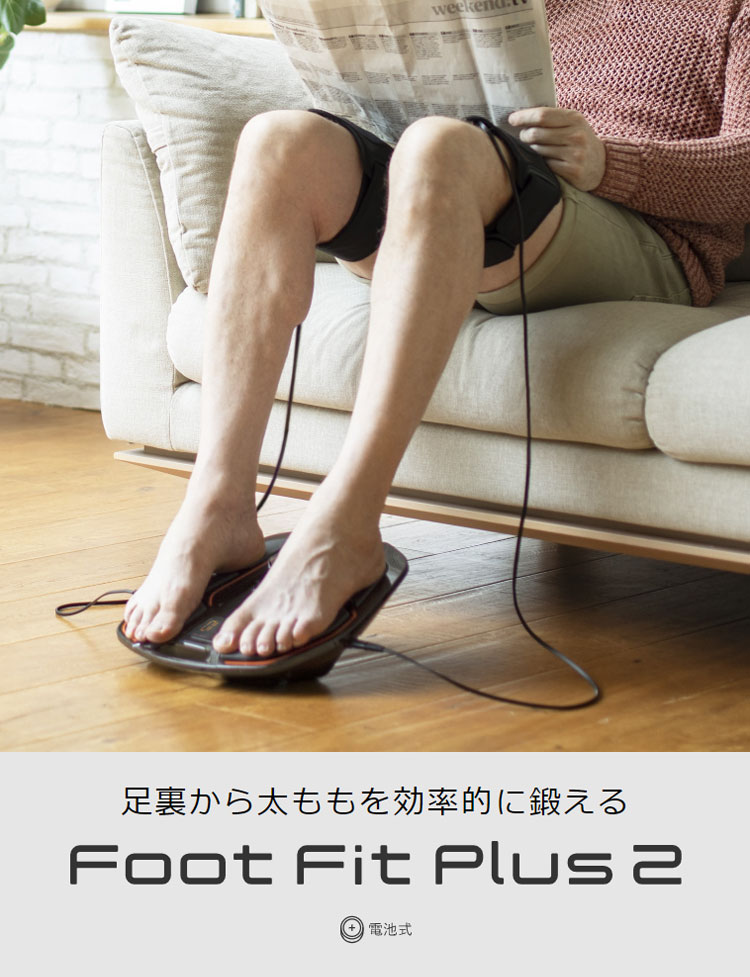 シックスパッド フットフィットプラス2 SIX...の紹介画像2