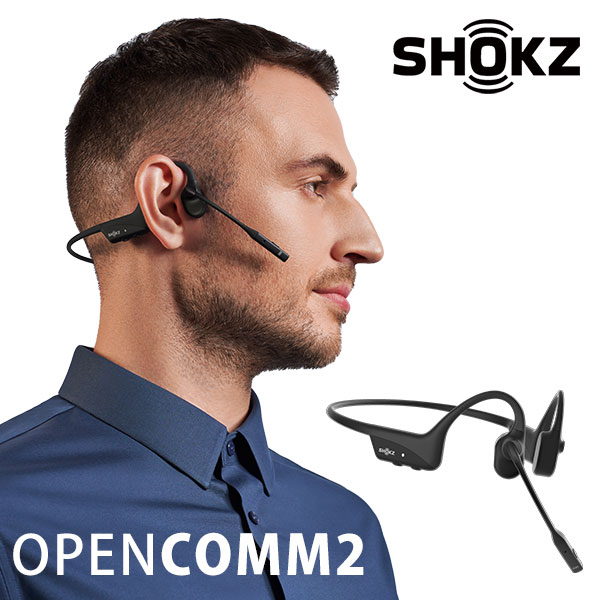 Shokz OpenComm2 ショックス オープンコムツー ビジネス用骨伝導ヘッドセット（オープンイヤー型 ミュートボタン搭載 ワイヤレス ノイズキャンセリング 骨伝導イヤホン）（FOCP）【送料無料】【海外×】【ポイント10倍】【5/22】【ASU】【NY】