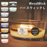 WoodWick ϡåL Hearthwick Candle ޥɥ/ޡʥåɥå Хɥ ϧ ᤯ 饹ɥ ѥѥ åƥꥢ եȡˡKMYMˡڥݥ15ܡۡ4/23ۡASU