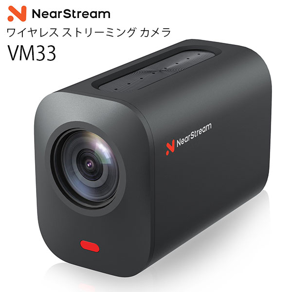 NEARSTREAM STREAMCAM VM33 ワイヤレス ストリーミング カメラ Nuroum（AINS）【送料無料】【海外×】【ポイント10倍】【5/29】【ASU】