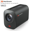 NEARSTREAM STREAMCAM VM33 ワイヤレス ストリーミング カメラ Nuroum（AINS）【送料無料】【海外×】【ポイント10倍】【5/8】【ASU】