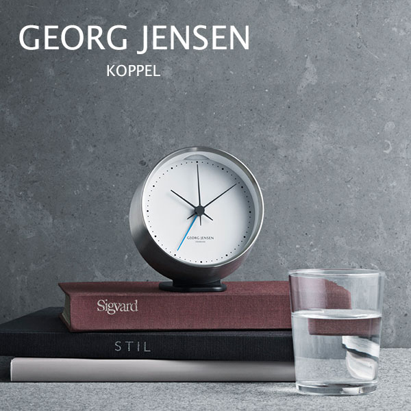 GEORG JENSEN KOPPEL HK アラームクロック（10cm） 3587585 ジョージジェンセン ALARM W.HOLDER 置き時計 目覚し時計（GEO）【送料無料】【ポイント10倍】【5/22】【ASU】