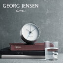 GEORG JENSEN KOPPEL HK アラームクロック（10cm） 3587585 ジョージジェンセン ALARM W.HOLDER 置き時計 目覚し時計（GEO）【送料無料】【ポイント10倍】【5/8】【ASU】