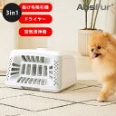 ■商品名：AbsFur　エブスファー　AF-100 ■品番：JASP-AF-100 ■サイズ（約）：390×250×500mm ■重量（約）：本体：5kg、空気清浄機モジュール：1kg ■定格電圧：100V-50/60Hz,600W■フィルタータイプ：3重 H13 HEPAフィルター■ダストセンサー：PM2.5■フィルター交換目安：6ヶ月に1回■清浄可能範囲（空気清浄機）：80m2■構成品：本体、空気清浄機モジュール、電源タップ、HEPAフィルター、掃除ブラシ、取扱説明書 ■生産国：日本 ■ご注意： ※商品の色はモニターの具合で実物と若干異なる場合がございます。予めご了承下さい。 ※ご予約・お取り寄せ商品は、ご注文受付後にお客様ご注文分としてメーカーへ発注を致します為、基本的にキャンセルやご返品はお受けできません。 ※デザイン、仕様等につきましては、予告なく変更する場合がございます。予めご了承下さい。 ※ご注文後にメーカーへ在庫確認をさせていただきますため、万が一、メーカー都合により商品がご用意できない場合は、改めてご連絡差し上げます。 誠に恐れ入りますがご了承くださいますよう、お願い申し上げます。 ※　メーカー直送商品について　※ こちらはメーカーから直接商品を発送いたします。 ※配送業者は変更となる場合がございます。 ※納期はご注文後（決済完了後）、都度確認いたします。 ※代引き払い、ラッピング、他商品との同梱はできません。 ※ご注文確定後のキャンセル、返品は一切できませんので、予めご了承ください。AbsFur　エブスファー　AF-100 抜け毛吸引機・ドライヤー・空気清浄機が1つに！ AbsFur 空中に飛散するペットの抜け毛を強力に吸い込むのはもちろん！冷温風ドライヤーで一年中使用でき、強力なHEPAフィルターでPM2.5まで浄化します。更に空気清浄機能も搭載されており、AbsFur一つで様々な機能と11のモードが使用できます。 強力な吸引力で被毛がお部屋に散らばるのを防ぐ 【ブラッシングモード】ブラッシングモードは日常的なグルーミングに使用されるモードで騒音が小さく、ブラッシングによる少量の抜け毛の吸い込みに適しています。【換毛期モード】換毛期モードは毛が多く脱落する毛替わりシーズンに使われるモードで、吸引力がデイリーグルーミングに比べて強力に作動します。【トリミングモード】ペットの毛をカットしたり、足の裏にある毛をカットしたりするのは家でもよくされる方もいらっしゃると思います。ペットのカットをする時は、トリミングモードに設定してください。 静音ドライヤーで夏は自然風、冬は温風で快適 ペットをお風呂に入れた後、一番大変なことは濡れた毛を乾かすことです。ペットが嫌がったり逃げてしまったり抵抗したり、時間もエネルギーも消費し、とても大変です！AbsFurの低騒音ドライヤーモードを利用して、ペットの毛を乾燥させてください。両手が自由に使えるハンズフリータイプで、ヘアドライヤーを握り続ける必要なく時間も短縮し、ペットと飼い主どちらも楽しく毛を乾かすことができます。●赤外線×温熱を利用してペットの関節ケアAbsFurは100w赤外線電球が内蔵されています。ペットのお腹や膝を暖かくケアし、関節緩和をサポートします。冬はヒーターとしても使用可能です。5分作動し、自動的に2分休憩するようになっており弱い皮膚にも使用できます。 高性能HEPAフィルターでペットの毛やPM2.5を除去 AbsFurは空気清浄機モードの吸気口は下部に集中し、ペットとペットを飼う家庭に特化した機能を持つペット専用の空気清浄機です。AbsFurの空気清浄機は、三重濾過を通じて家の空気をきれいで快適にします。1. メッシュフィルターは、大きなほこりやペットの抜け毛を取り除き2. HEPAフィルターは0.3μmの粒子からPM2.5までろ過します。3. フィルタリングされた空気は活性炭フィルターを通過し有害物質を取り除きます。※製品内部に装着されたUV-C LEDは周期的にフィルターに照射され、フィルターに残留できる細菌を除菌して室内を既に快適にします ■keyword：ペット/pet/犬/いぬ/イヌ/わんちゃん/愛犬/猫/ねこ/ネコ/ねこちゃん/愛猫/抜け毛/毛/被毛/長毛/短毛/吸引機/ドライヤー/空気清浄機/強力/吸引力/広範囲/静音/静か/送風/温風/自然風/快適/夏/冬/一年中/通年/HEPAフィルター/ほこり/PM2.5/換毛期/トリミング/ブラッシング/グルーミング/生え変わり/毛替わり/カット/ハンズフリー/両手が使える/速乾/オールシーズン/夜間/メッシュフィルター/活性炭フィルター/関節ケア/老犬/高齢/シニア/ポカポカ/赤外線/温め/ケア/音楽/ミュージック/エモーションケア/お手入れ/プレゼント/贈り物/誕生日/バースデー/友達/新築祝い/引っ越し祝い/ペット友達/ペット仲間/ペット用品/ペットグッズ/お手入れ用品/クラウドファンディング/makuake/マクアケ/人気/正規販売店/正規品/日本製/日本/国産/JAPAN/白/ホワイト/white/