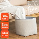 【冬物お得★売り尽くし】LITHON ライソン 巻くコタツ くるみ KSHT-003A | 巻く コタツ パネルヒーター コンパクトタイプ 毛布付き 収納袋付き...