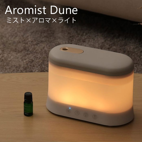 エレス アロマ加湿器 AromistDune AMD23 エレス アロマディフューザー アロミストデューン 超音波式アロマ加湿器 ミスト 送風式 Elaice（ELA）【送料無料】【ASU】【海外×】